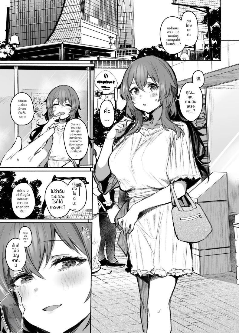 Doujin-Lc- อ่าน โดจิน มังฮวา เกาหลี ญี่ปุ่น จีน แปลไทย ฉันขอเลียของคุณได้ไหม (Monchan Rev3) ตอนที่ 1 2 3 4 5 6 7 8 9 10 11 12 13 14 ฟรี ไม่มีโฆษณา อ่าน โดจิน Manhwa เกาหลี ญี่ปุ่น จีน เรามีครบ คัดมาให้เน้นๆ โดจิน 18+ รับประกันความฟินโดย  Doujin Lc