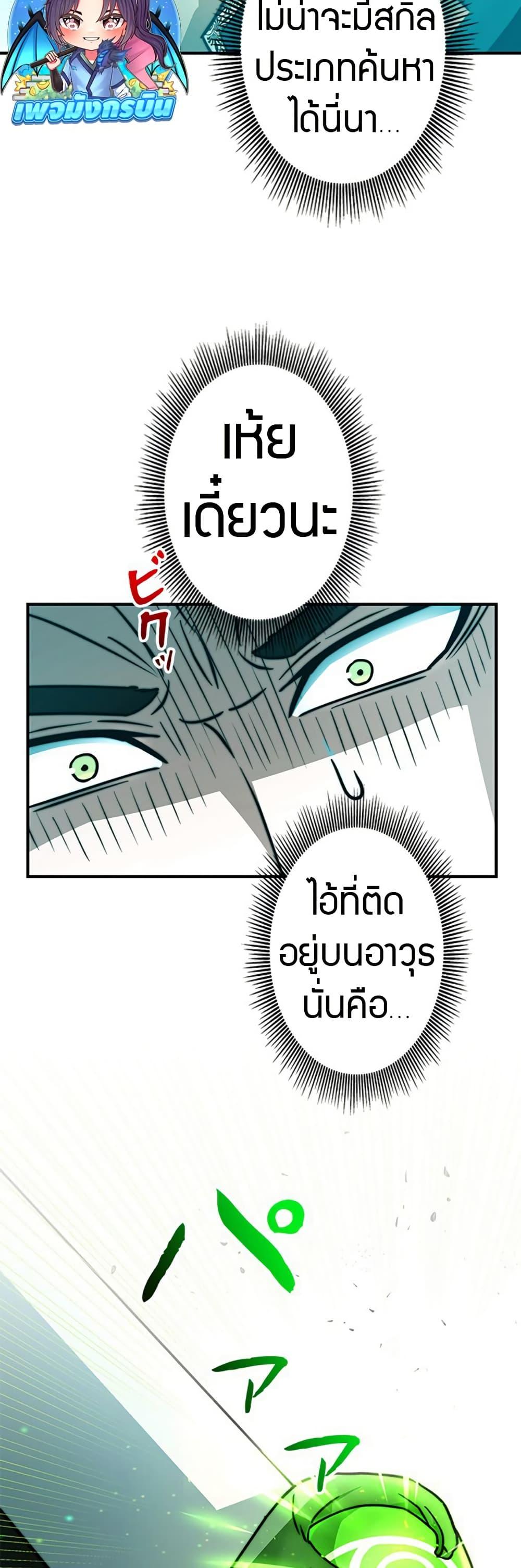 Manga-lc-com อ่านมังงะ อ่านการ์ตูน ออนไลน์ ฟรี Putting My Life on the Line, I Go All-in on Luck Enhancement ตอนที่ 1 2 3 4 5 6 7 8 9 10 11 12 13 14 ฟรี ไม่มีโฆษณา Manga-lc - อ่าน มังงะ อ่าน การ์ตูน ออนไลน์ อ่านมังงะ ฟรี