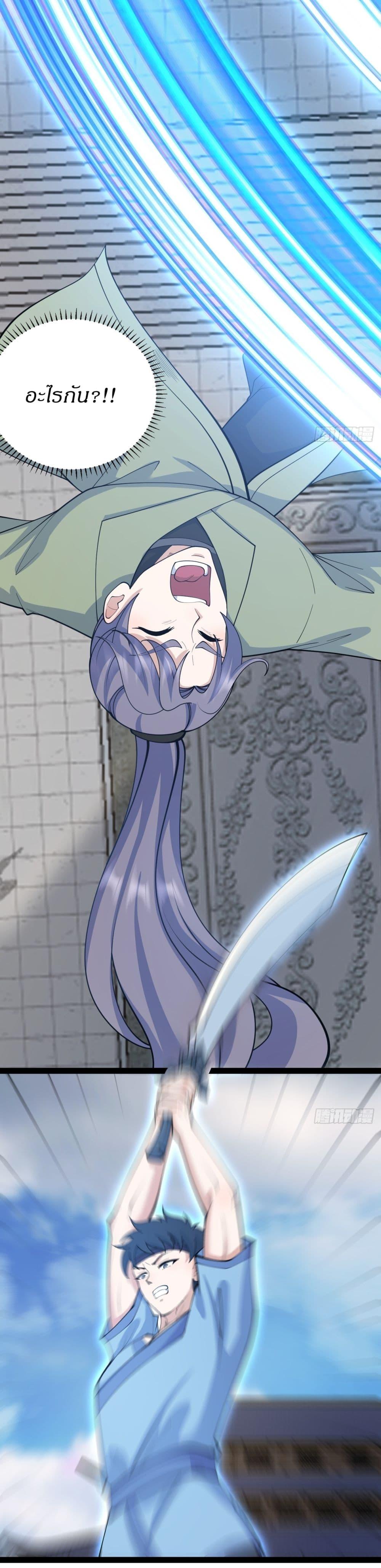 Manga-lc-com อ่านมังงะ อ่านการ์ตูน ออนไลน์ ฟรี Invincible After a Hundred Years of Seclusion ตอนที่ 1 2 3 4 5 6 7 8 9 10 11 12 13 14 ฟรี ไม่มีโฆษณา Manga-lc - อ่าน มังงะ อ่าน การ์ตูน ออนไลน์ อ่านมังงะ ฟรี