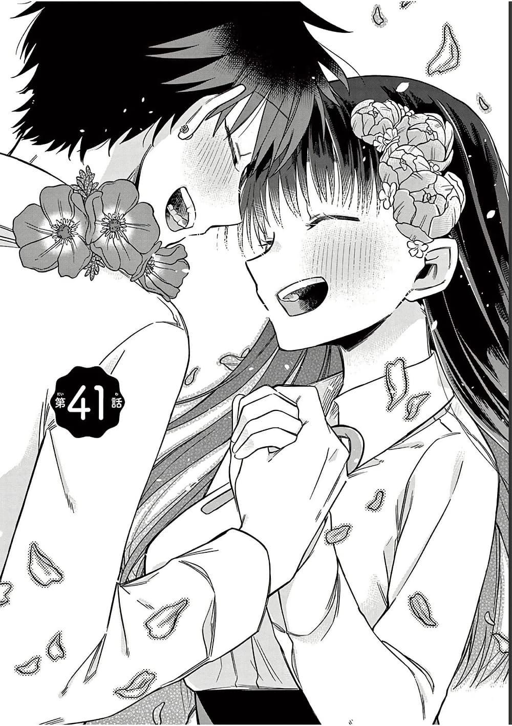 Manga-lc-com อ่านมังงะ อ่านการ์ตูน ออนไลน์ ฟรี Chotto Dake Nuke Chau Hiiragi-san ตอนที่ 1 2 3 4 5 6 7 8 9 10 11 12 13 14 ฟรี ไม่มีโฆษณา Manga-lc - อ่าน มังงะ อ่าน การ์ตูน ออนไลน์ อ่านมังงะ ฟรี