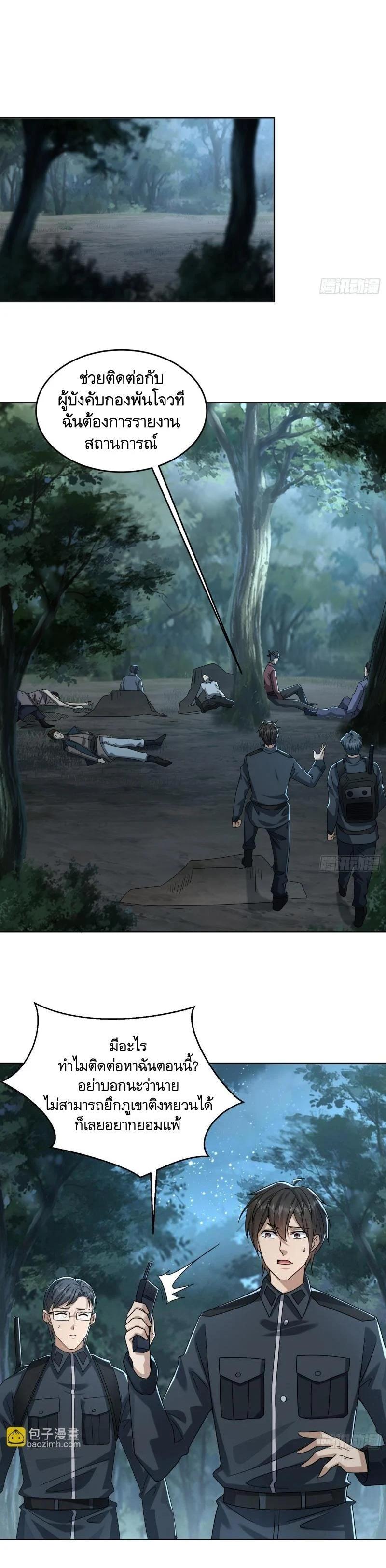 Manga-lc-com อ่านมังงะ อ่านการ์ตูน ออนไลน์ ฟรี The First Order ตอนที่ 1 2 3 4 5 6 7 8 9 10 11 12 13 14 ฟรี ไม่มีโฆษณา Manga-lc - อ่าน มังงะ อ่าน การ์ตูน ออนไลน์ อ่านมังงะ ฟรี