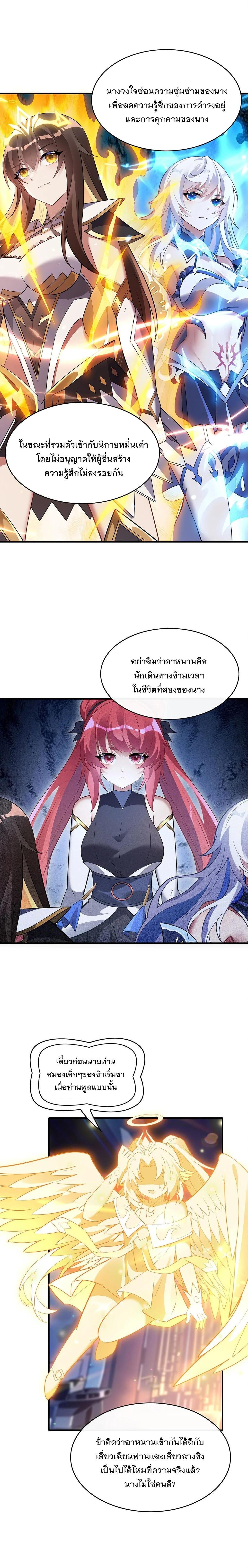 Manga-lc-com อ่านมังงะ อ่านการ์ตูน ออนไลน์ ฟรี My Female Disciples are all Future Masters of the Heavens ตอนที่ 1 2 3 4 5 6 7 8 9 10 11 12 13 14 ฟรี ไม่มีโฆษณา Manga-lc - อ่าน มังงะ อ่าน การ์ตูน ออนไลน์ อ่านมังงะ ฟรี