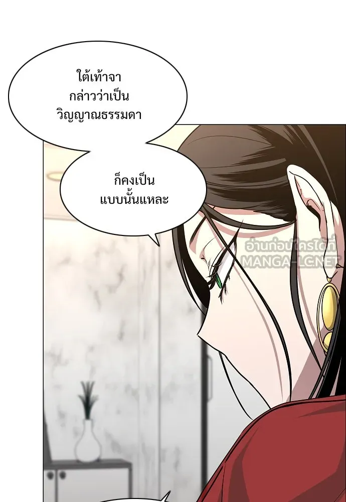 JAKDU ตอนที่ 59 รูปที่ 24
