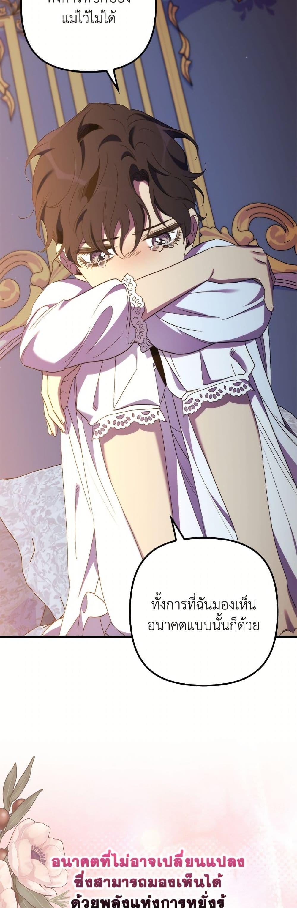 Manga-lc-com อ่านมังงะ อ่านการ์ตูน ออนไลน์ ฟรี I’m Dead, But the Hero Went Crazy ตอนที่ 1 2 3 4 5 6 7 8 9 10 11 12 13 14 ฟรี ไม่มีโฆษณา Manga-lc - อ่าน มังงะ อ่าน การ์ตูน ออนไลน์ อ่านมังงะ ฟรี