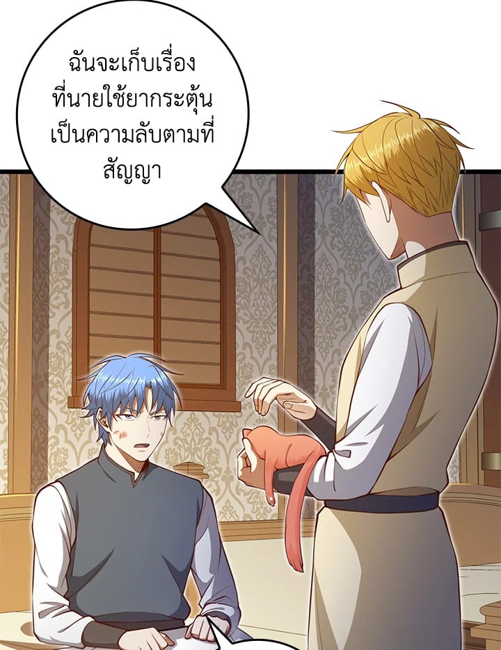 Manga-lc-com อ่านมังงะ อ่านการ์ตูน ออนไลน์ ฟรี The Lord of Coins ตอนที่ 1 2 3 4 5 6 7 8 9 10 11 12 13 14 ฟรี ไม่มีโฆษณา Manga-lc - อ่าน มังงะ อ่าน การ์ตูน ออนไลน์ อ่านมังงะ ฟรี