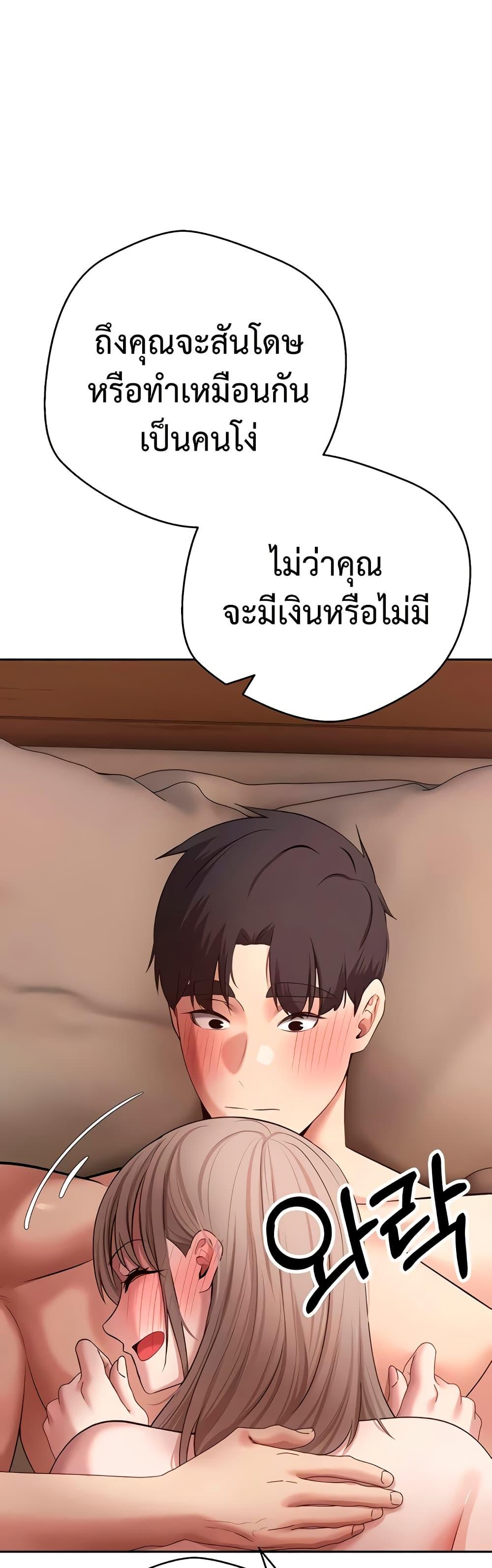 Doujin-Lc- อ่าน โดจิน มังฮวา เกาหลี ญี่ปุ่น จีน แปลไทย Turning My Life ตอนที่ 1 2 3 4 5 6 7 8 9 10 11 12 13 14 ฟรี ไม่มีโฆษณา อ่าน โดจิน Manhwa เกาหลี ญี่ปุ่น จีน เรามีครบ คัดมาให้เน้นๆ โดจิน 18+ รับประกันความฟินโดย  Doujin Lc