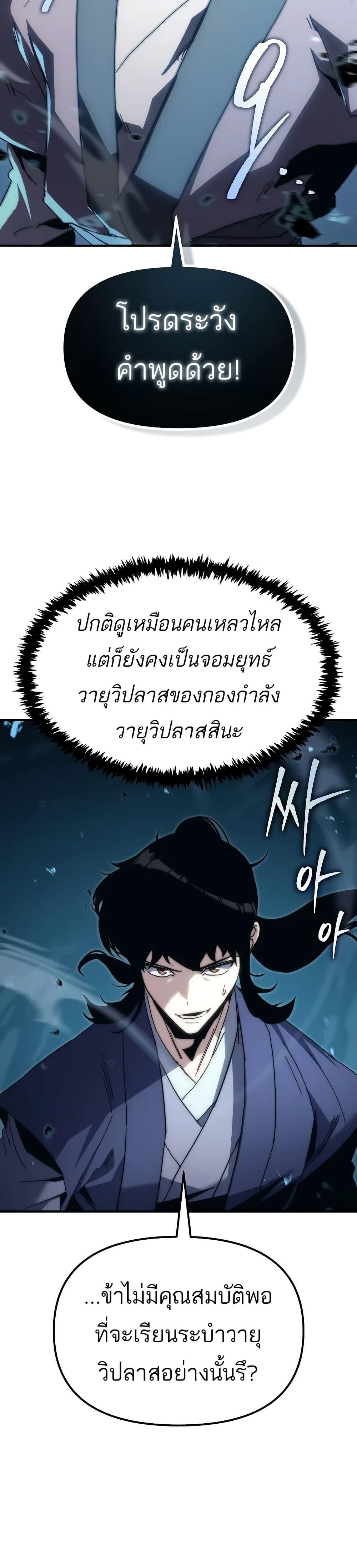 Manga-lc-com อ่านมังงะ อ่านการ์ตูน ออนไลน์ ฟรี Legend of the Reincarnated Demon God ตอนที่ 1 2 3 4 5 6 7 8 9 10 11 12 13 14 ฟรี ไม่มีโฆษณา Manga-lc - อ่าน มังงะ อ่าน การ์ตูน ออนไลน์ อ่านมังงะ ฟรี