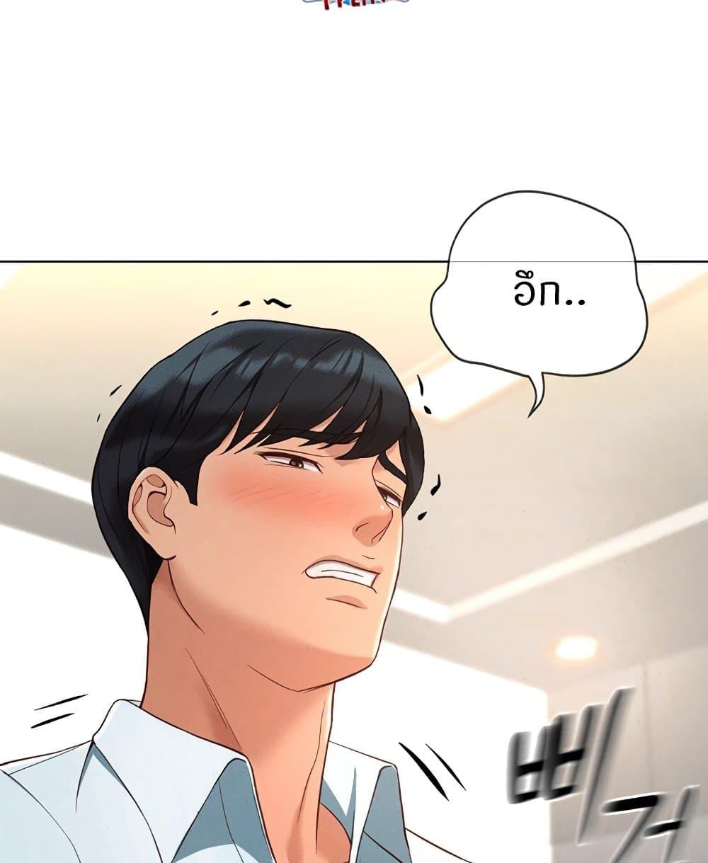 Doujin-Lc- อ่าน โดจิน มังฮวา เกาหลี ญี่ปุ่น จีน แปลไทย Common Sense Manipulation ตอนที่ 1 2 3 4 5 6 7 8 9 10 11 12 13 14 ฟรี ไม่มีโฆษณา อ่าน โดจิน Manhwa เกาหลี ญี่ปุ่น จีน เรามีครบ คัดมาให้เน้นๆ โดจิน 18+ รับประกันความฟินโดย  Doujin Lc