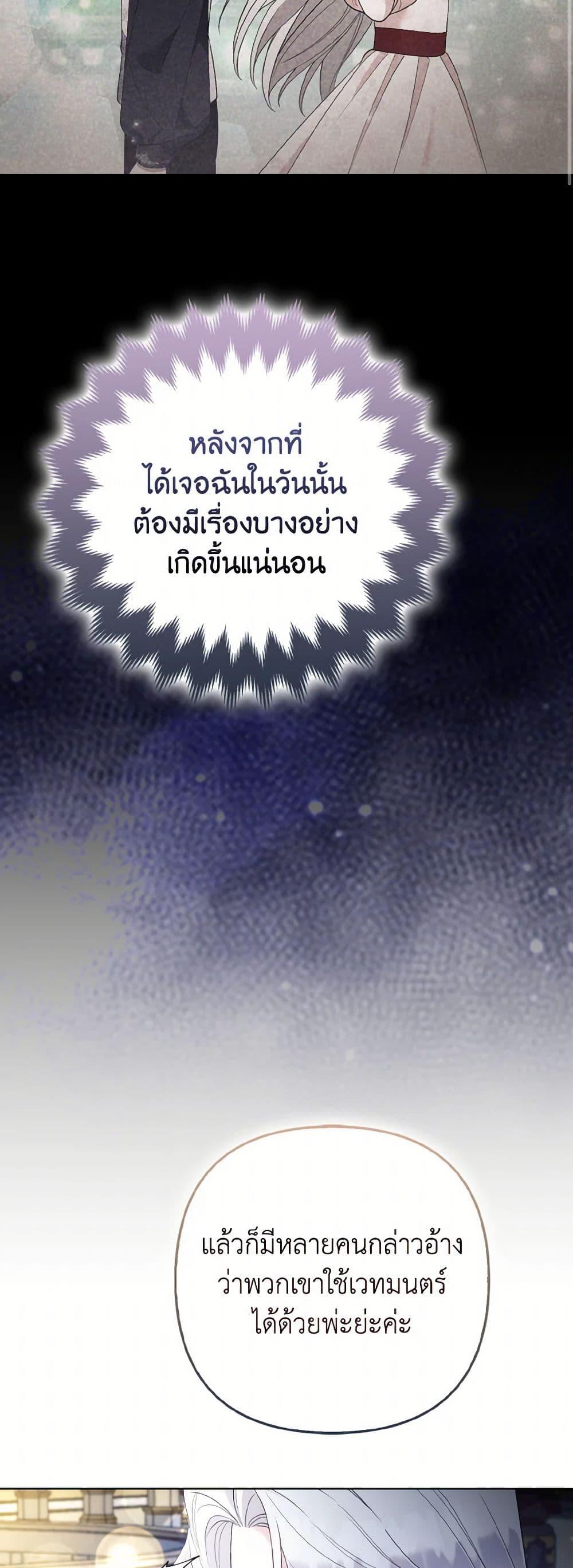 Manga-lc-com อ่านมังงะ อ่านการ์ตูน ออนไลน์ ฟรี The Grand Duke’s Fox Princess ตอนที่ 1 2 3 4 5 6 7 8 9 10 11 12 13 14 ฟรี ไม่มีโฆษณา Manga-lc - อ่าน มังงะ อ่าน การ์ตูน ออนไลน์ อ่านมังงะ ฟรี