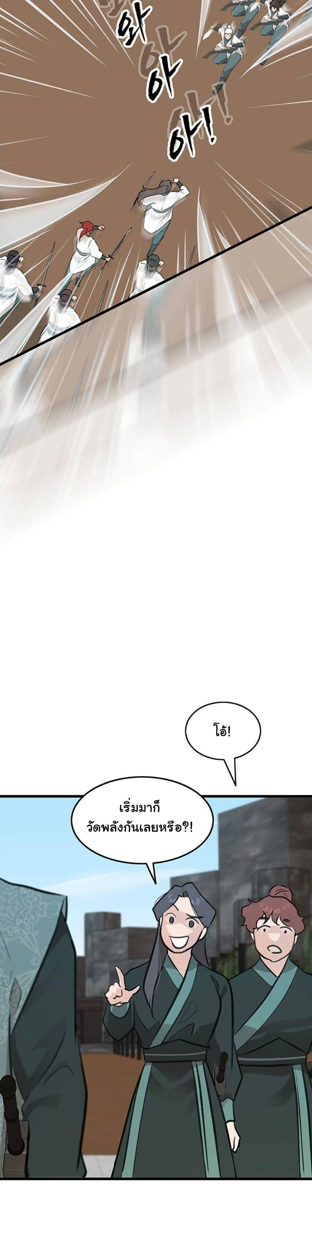 Manga-lc-com อ่านมังงะ อ่านการ์ตูน ออนไลน์ ฟรี My Wife is the Demonic Cult Leader ตอนที่ 1 2 3 4 5 6 7 8 9 10 11 12 13 14 ฟรี ไม่มีโฆษณา Manga-lc - อ่าน มังงะ อ่าน การ์ตูน ออนไลน์ อ่านมังงะ ฟรี