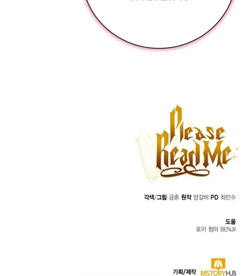 I Become a Legendary Arch Mage by Reading a Book ฉ_นกลายเป_นจอมเวทย_ในตำนานจากการอ_านหน_งส_อ ตอนที่ ตอนที่ 31 รูปที่ 87