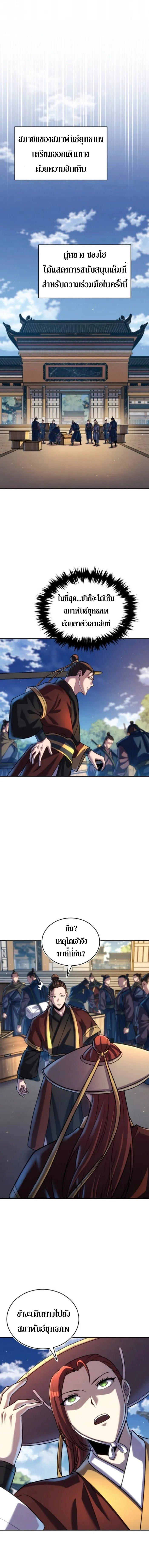 Manga-lc-com อ่านมังงะ อ่านการ์ตูน ออนไลน์ ฟรี The Youngest Disciple of the Murim Alliance Leader ตอนที่ 1 2 3 4 5 6 7 8 9 10 11 12 13 14 ฟรี ไม่มีโฆษณา Manga-lc - อ่าน มังงะ อ่าน การ์ตูน ออนไลน์ อ่านมังงะ ฟรี