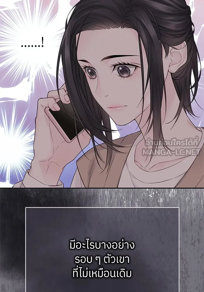 สลับรัก สลับชะตา ตอนที่ 21 รูปที่ 9