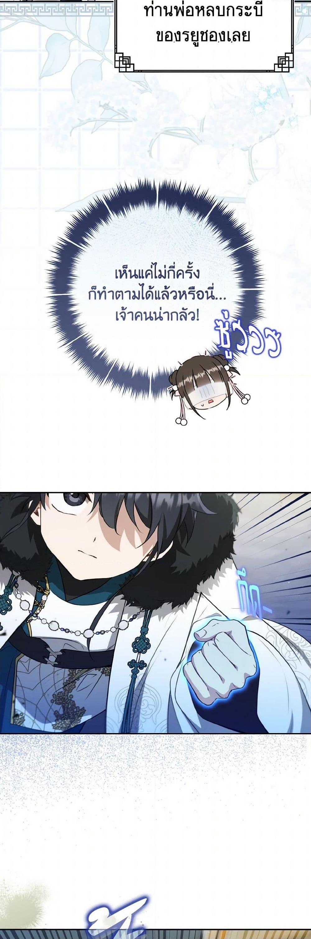 Manga-lc-com อ่านมังงะ อ่านการ์ตูน ออนไลน์ ฟรี I Became the Despised Granddaughter of the Powerful Martial Arts Family ตอนที่ 1 2 3 4 5 6 7 8 9 10 11 12 13 14 ฟรี ไม่มีโฆษณา Manga-lc - อ่าน มังงะ อ่าน การ์ตูน ออนไลน์ อ่านมังงะ ฟรี