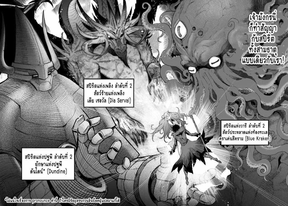 Manga-lc-com อ่านมังงะ อ่านการ์ตูน ออนไลน์ ฟรี Game of Familia Kazoku Senki ตอนที่ 1 2 3 4 5 6 7 8 9 10 11 12 13 14 ฟรี ไม่มีโฆษณา Manga-lc - อ่าน มังงะ อ่าน การ์ตูน ออนไลน์ อ่านมังงะ ฟรี