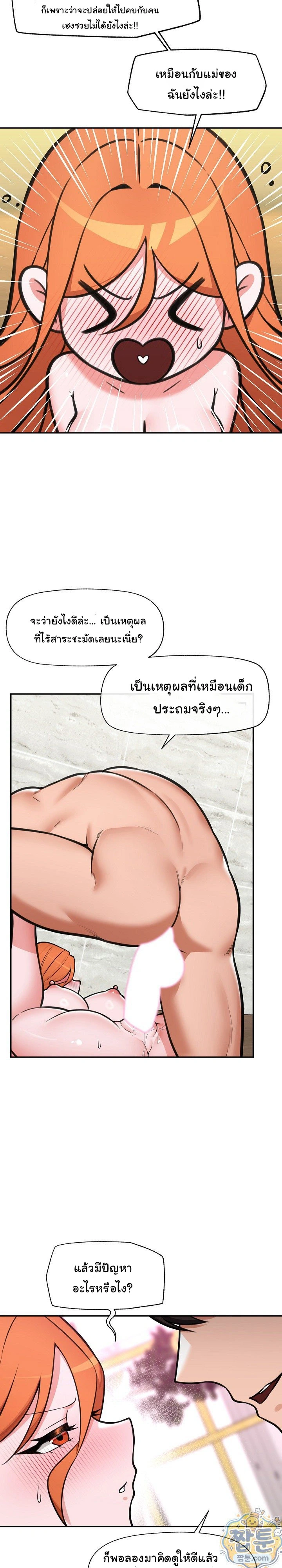Doujin-Lc- อ่าน โดจิน มังฮวา เกาหลี ญี่ปุ่น จีน แปลไทย Hypnotist Security Guard พลิกชีวิตยามด้วยแอปสะกดเสียว ตอนที่ 1 2 3 4 5 6 7 8 9 10 11 12 13 14 ฟรี ไม่มีโฆษณา อ่าน โดจิน Manhwa เกาหลี ญี่ปุ่น จีน เรามีครบ คัดมาให้เน้นๆ โดจิน 18+ รับประกันความฟินโดย  Doujin Lc