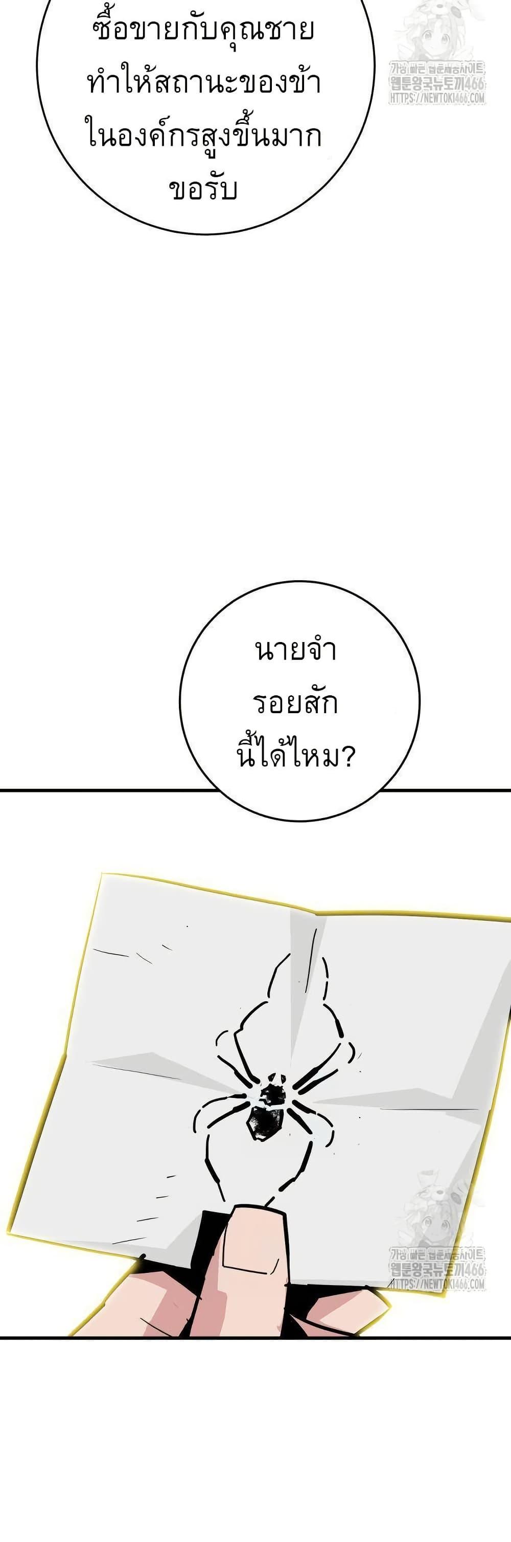 Manga-lc-com อ่านมังงะ อ่านการ์ตูน ออนไลน์ ฟรี Demon King ตอนที่ 1 2 3 4 5 6 7 8 9 10 11 12 13 14 ฟรี ไม่มีโฆษณา Manga-lc - อ่าน มังงะ อ่าน การ์ตูน ออนไลน์ อ่านมังงะ ฟรี