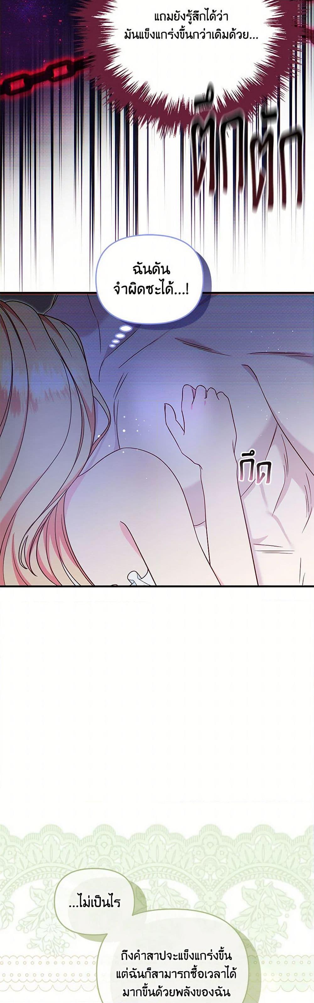 Manga-lc-com อ่านมังงะ อ่านการ์ตูน ออนไลน์ ฟรี I Stole the Child of My War-Mad Husband ตอนที่ 1 2 3 4 5 6 7 8 9 10 11 12 13 14 ฟรี ไม่มีโฆษณา Manga-lc - อ่าน มังงะ อ่าน การ์ตูน ออนไลน์ อ่านมังงะ ฟรี