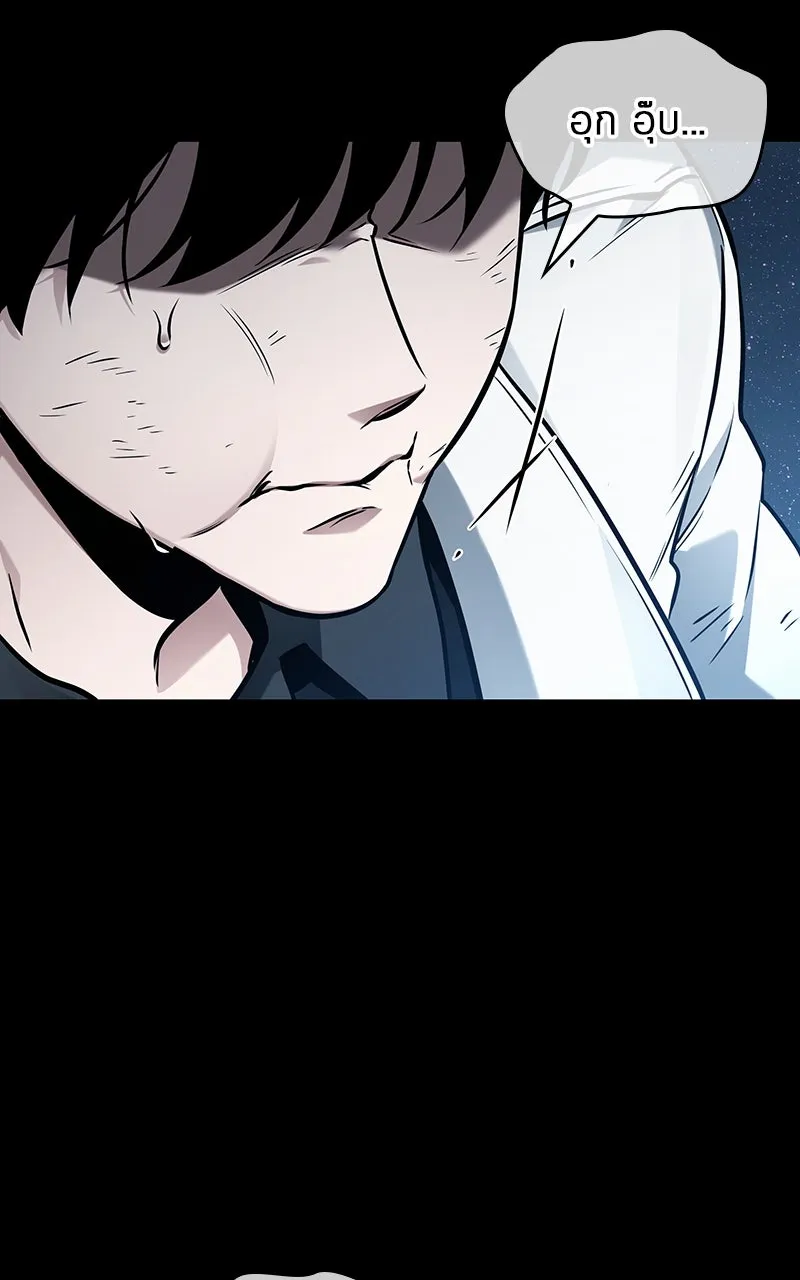 Omniscient Reader อ่านชะตาวันสิ้นโลก ตอนที่ 34 สิ่งที่กินไม่ได้ (4) รูปที่ 104