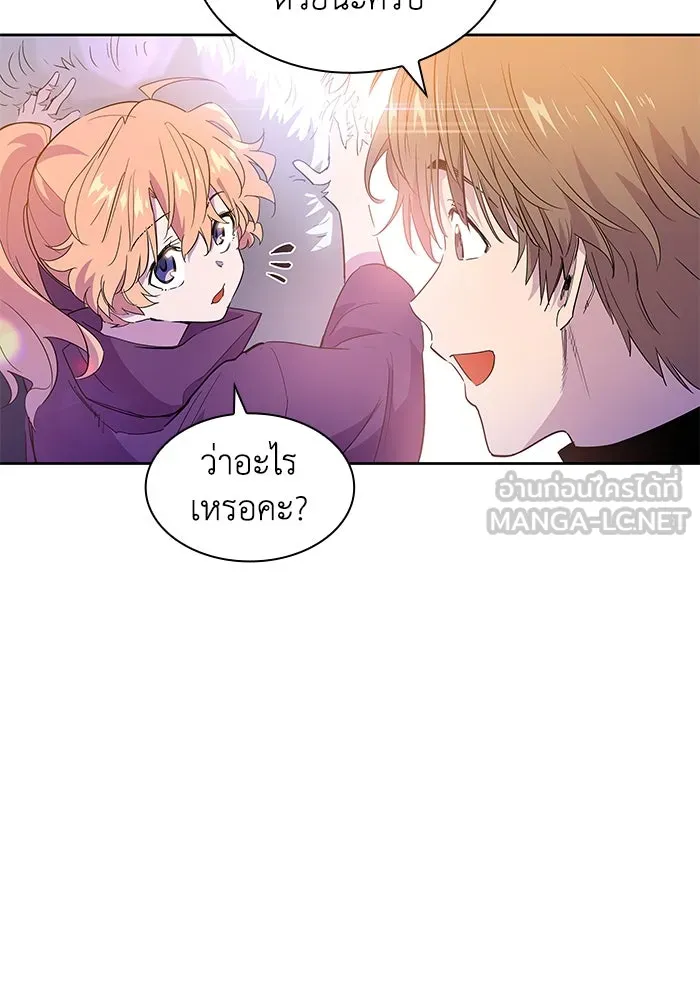 ฟิลเลียโรเซ่กับคำทำนายแห่งมงกุฎหนาม ตอนที่ 26 รูปที่ 36