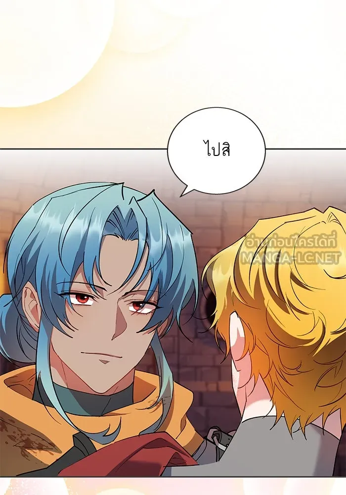 หวานใจสุดโหดโหมดเชื่อง ตอนที่ 85 รูปที่ 63