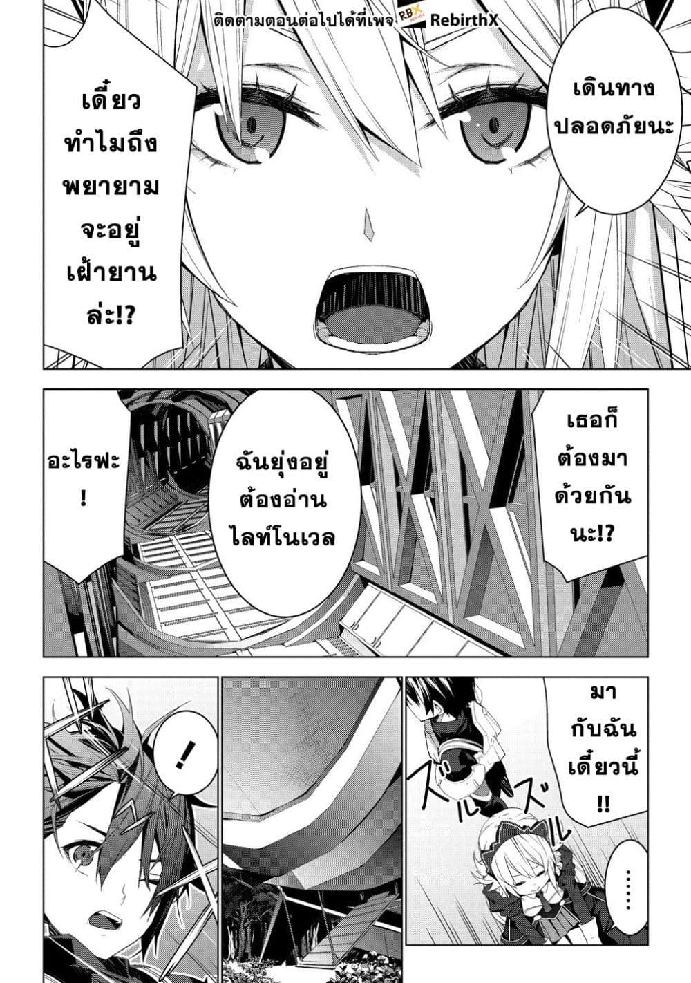Manga-lc-com อ่านมังงะ อ่านการ์ตูน ออนไลน์ ฟรี Teikoku Uchuu Gun Shozoku no Ore desu ga, Mikai no Wakusei ni Sounan Shima Shita. ตอนที่ 1 2 3 4 5 6 7 8 9 10 11 12 13 14 ฟรี ไม่มีโฆษณา Manga-lc - อ่าน มังงะ อ่าน การ์ตูน ออนไลน์ อ่านมังงะ ฟรี