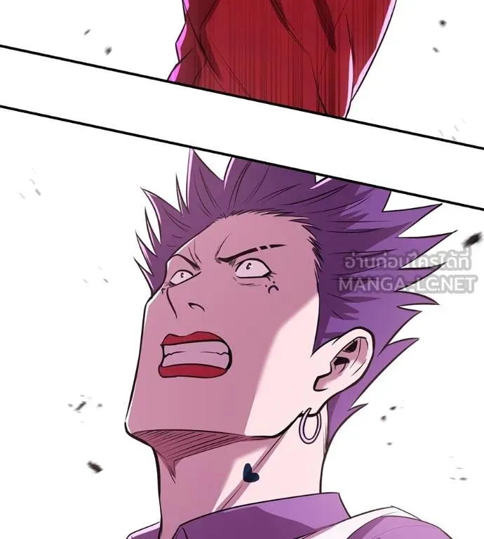 เรียกฉันว่าพระเจ้า ตอนที่ 39 รูปที่ 22