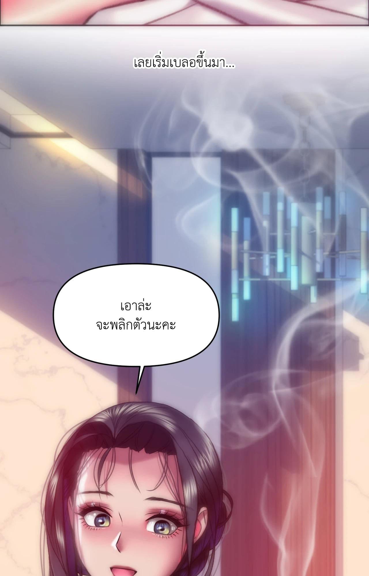 Doujin-Lc- อ่าน โดจิน มังฮวา เกาหลี ญี่ปุ่น จีน แปลไทย Rubbing It In ตอนที่ 1 2 3 4 5 6 7 8 9 10 11 12 13 14 ฟรี ไม่มีโฆษณา อ่าน โดจิน Manhwa เกาหลี ญี่ปุ่น จีน เรามีครบ คัดมาให้เน้นๆ โดจิน 18+ รับประกันความฟินโดย  Doujin Lc