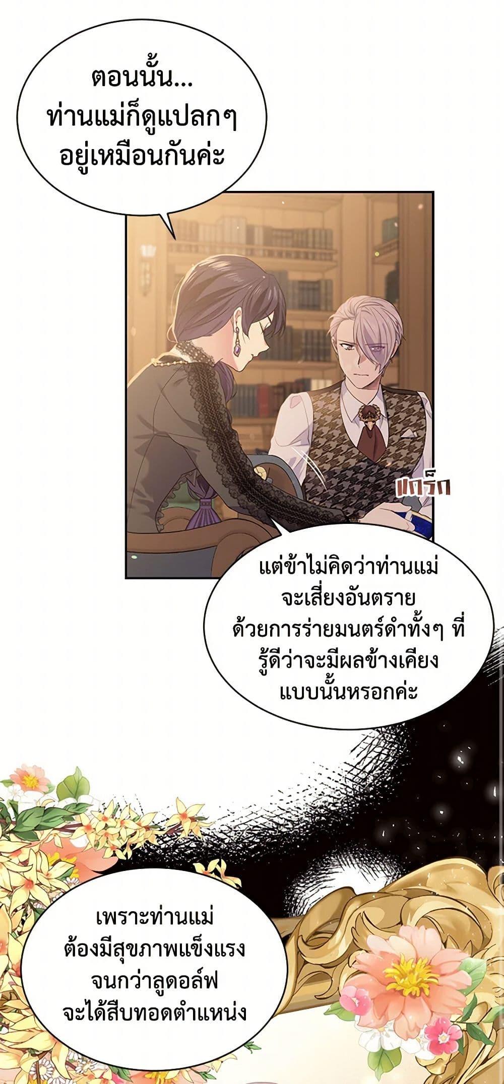 Manga-lc-com อ่านมังงะ อ่านการ์ตูน ออนไลน์ ฟรี My Goal is to Live a Long ตอนที่ 1 2 3 4 5 6 7 8 9 10 11 12 13 14 ฟรี ไม่มีโฆษณา Manga-lc - อ่าน มังงะ อ่าน การ์ตูน ออนไลน์ อ่านมังงะ ฟรี