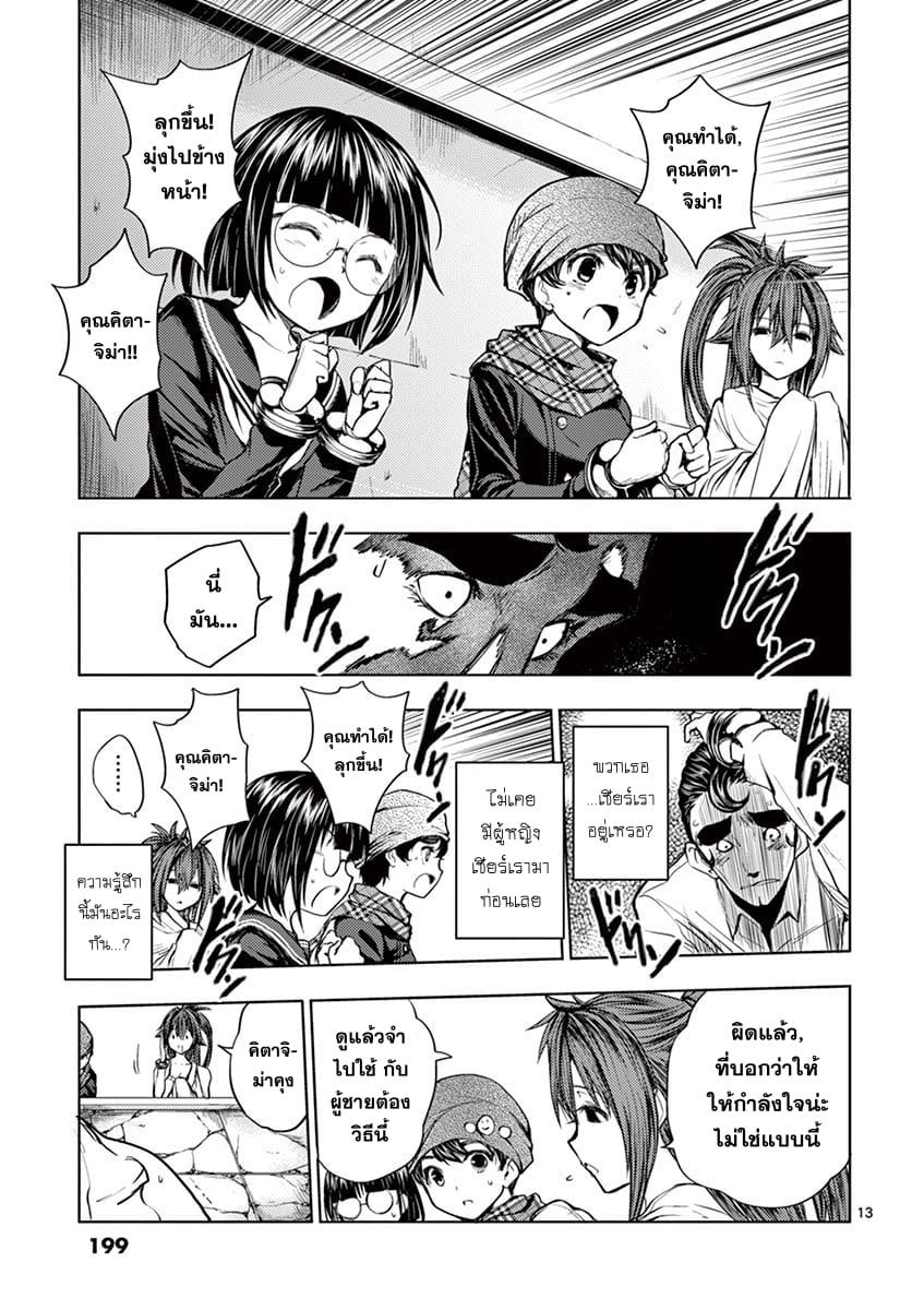 Manga-lc-com อ่านมังงะ อ่านการ์ตูน ออนไลน์ ฟรี Battle in 5 Seconds After Meeting ตอนที่ 1 2 3 4 5 6 7 8 9 10 11 12 13 14 ฟรี ไม่มีโฆษณา Manga-lc - อ่าน มังงะ อ่าน การ์ตูน ออนไลน์ อ่านมังงะ ฟรี