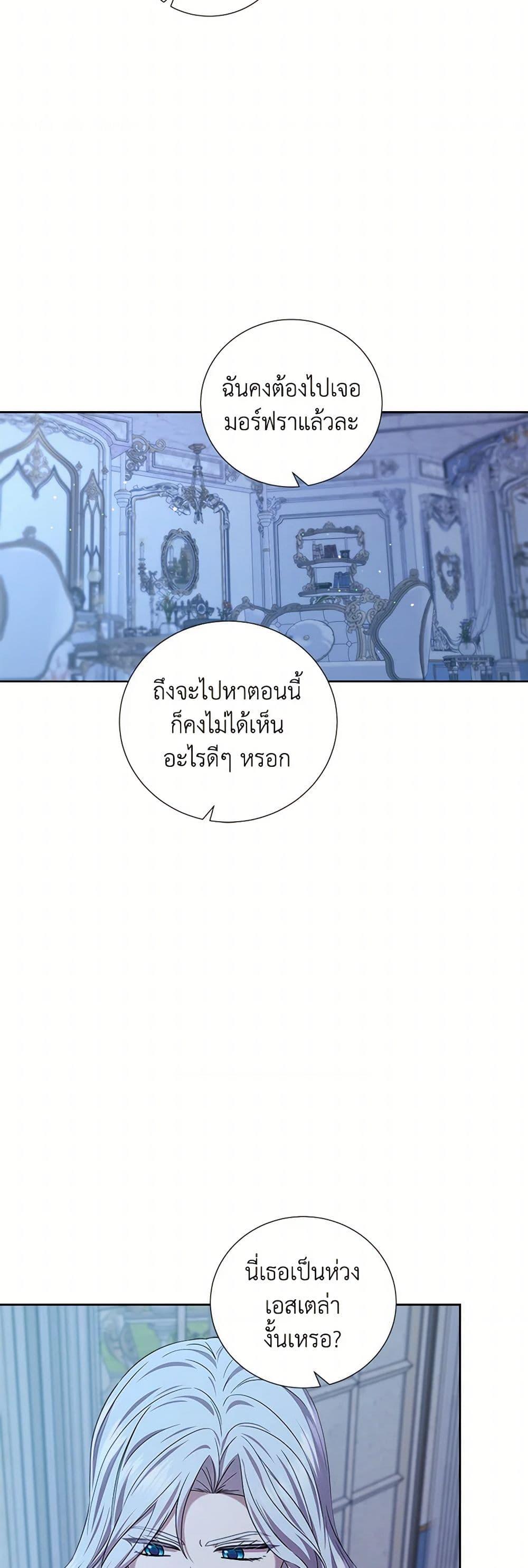 Manga-lc-com อ่านมังงะ อ่านการ์ตูน ออนไลน์ ฟรี To My Beloved Foe ตอนที่ 1 2 3 4 5 6 7 8 9 10 11 12 13 14 ฟรี ไม่มีโฆษณา Manga-lc - อ่าน มังงะ อ่าน การ์ตูน ออนไลน์ อ่านมังงะ ฟรี