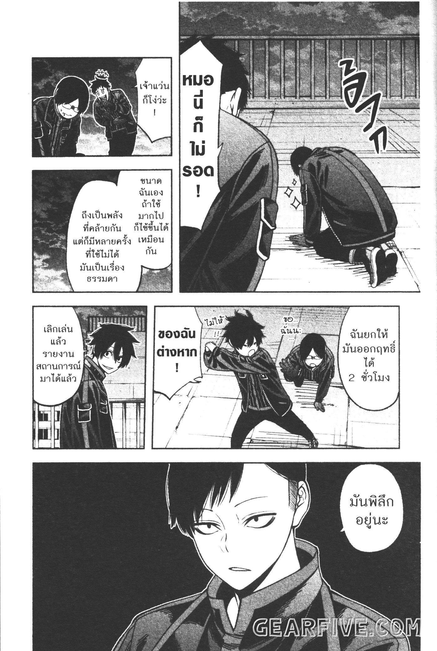 Manga-lc-com อ่านมังงะ อ่านการ์ตูน ออนไลน์ ฟรี Tougen Anki สงครามเลือดอสูร ตอนที่ 1 2 3 4 5 6 7 8 9 10 11 12 13 14 ฟรี ไม่มีโฆษณา Manga-lc - อ่าน มังงะ อ่าน การ์ตูน ออนไลน์ อ่านมังงะ ฟรี