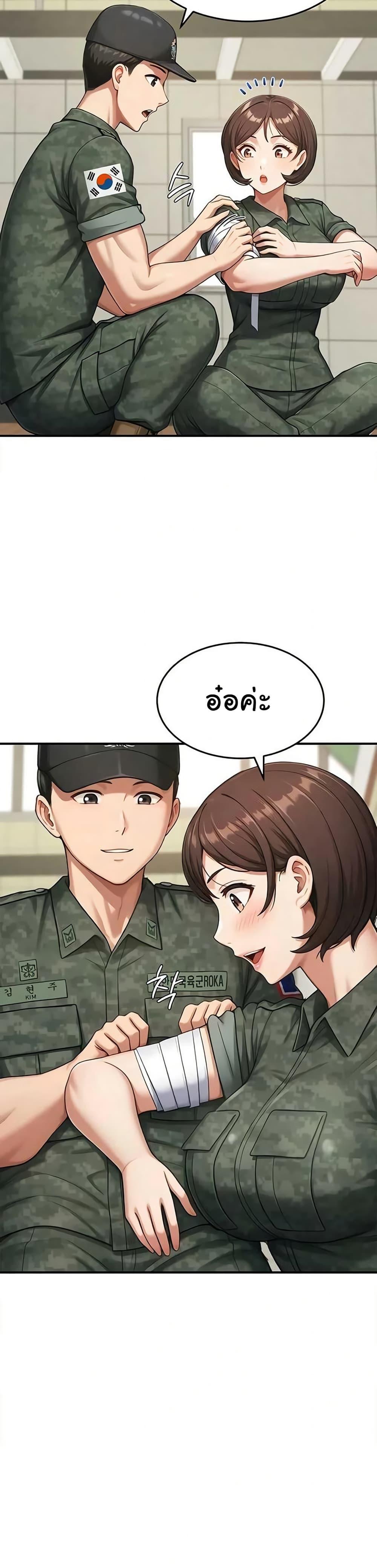 Doujin-Lc- อ่าน โดจิน มังฮวา เกาหลี ญี่ปุ่น จีน แปลไทย Women’s Army ตอนที่ 1 2 3 4 5 6 7 8 9 10 11 12 13 14 ฟรี ไม่มีโฆษณา อ่าน โดจิน Manhwa เกาหลี ญี่ปุ่น จีน เรามีครบ คัดมาให้เน้นๆ โดจิน 18+ รับประกันความฟินโดย  Doujin Lc