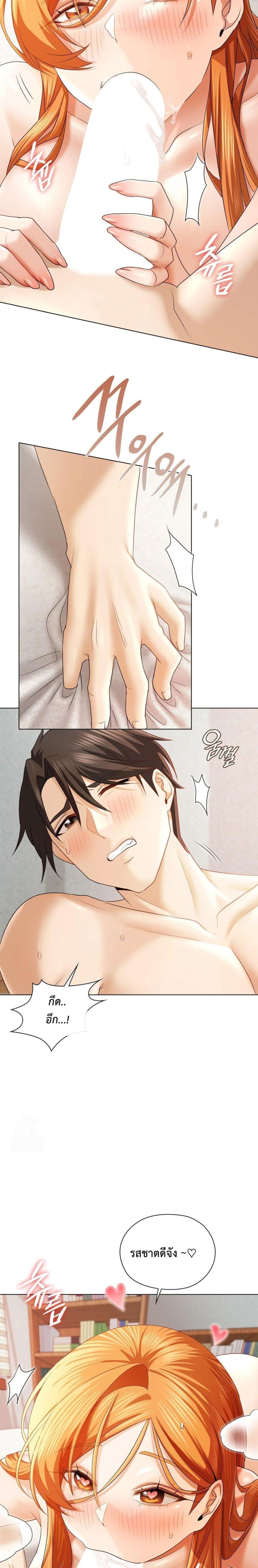 Doujin-Lc- อ่าน โดจิน มังฮวา เกาหลี ญี่ปุ่น จีน แปลไทย She Recommends a Harem ตอนที่ 1 2 3 4 5 6 7 8 9 10 11 12 13 14 ฟรี ไม่มีโฆษณา อ่าน โดจิน Manhwa เกาหลี ญี่ปุ่น จีน เรามีครบ คัดมาให้เน้นๆ โดจิน 18+ รับประกันความฟินโดย  Doujin Lc