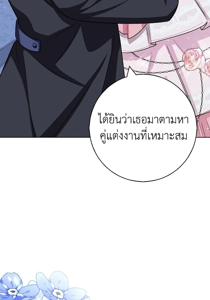 ฉันกลายเป็นแม่พระเอกนิยายจอมเสเพล ตอนที่ 78 รูปที่ 130