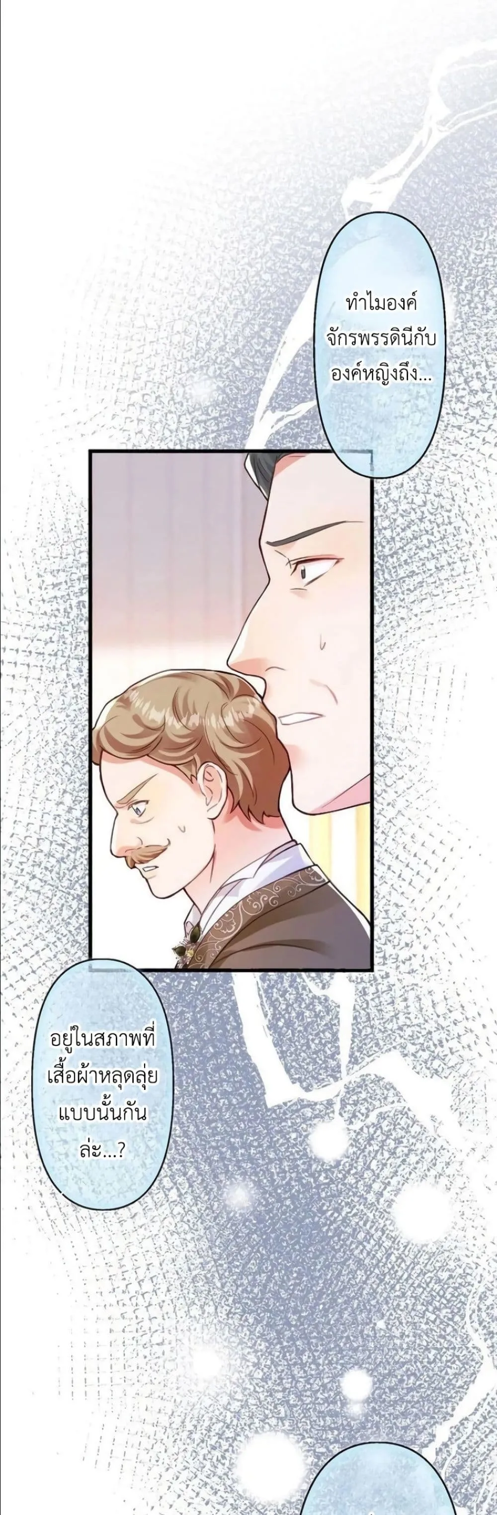 Manga-lc-com อ่านมังงะ อ่านการ์ตูน ออนไลน์ ฟรี I’m a Contract Stepmother, but the Tyrant Is Way Too Overpro ตอนที่ 1 2 3 4 5 6 7 8 9 10 11 12 13 14 ฟรี ไม่มีโฆษณา Manga-lc - อ่าน มังงะ อ่าน การ์ตูน ออนไลน์ อ่านมังงะ ฟรี