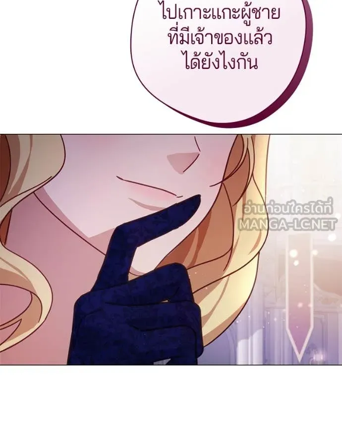 ถ้าเป็นนางร้าย ตอนที่ 18 รูปที่ 85