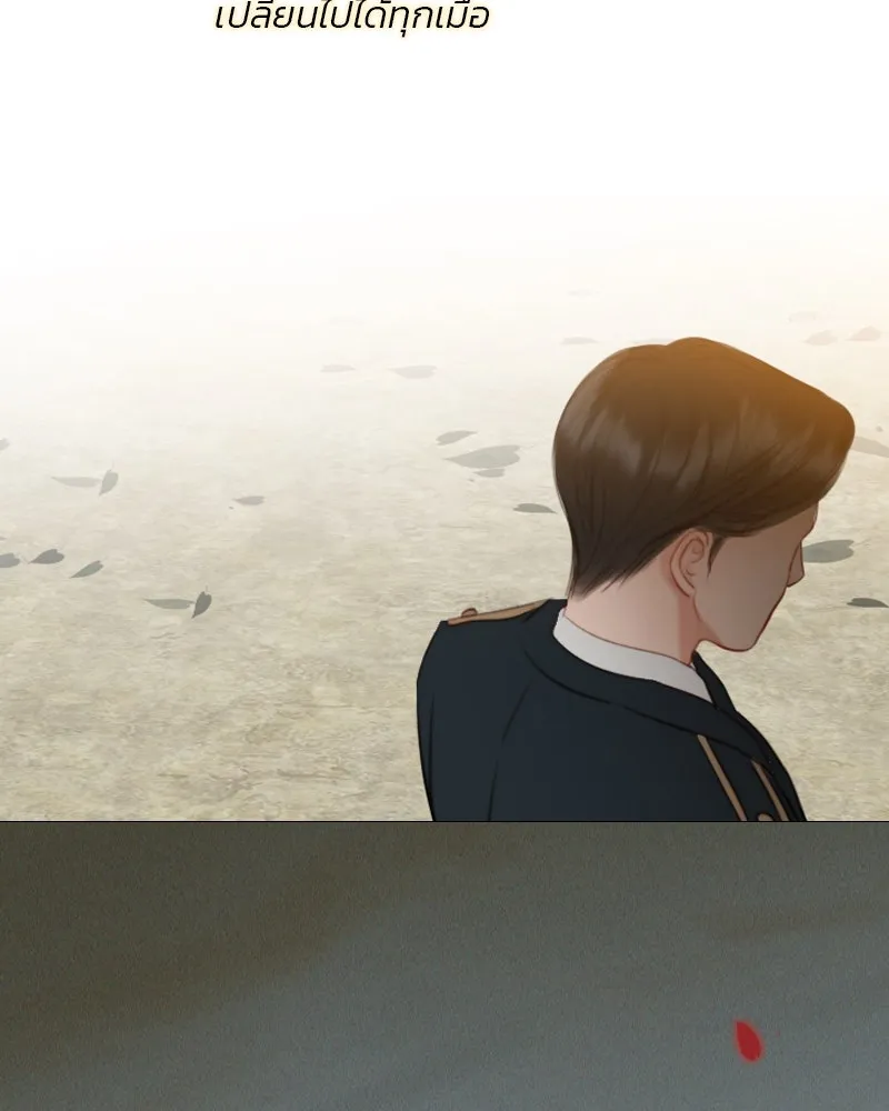 เซเรน่า ตอนที่ 13 รูปที่ 32