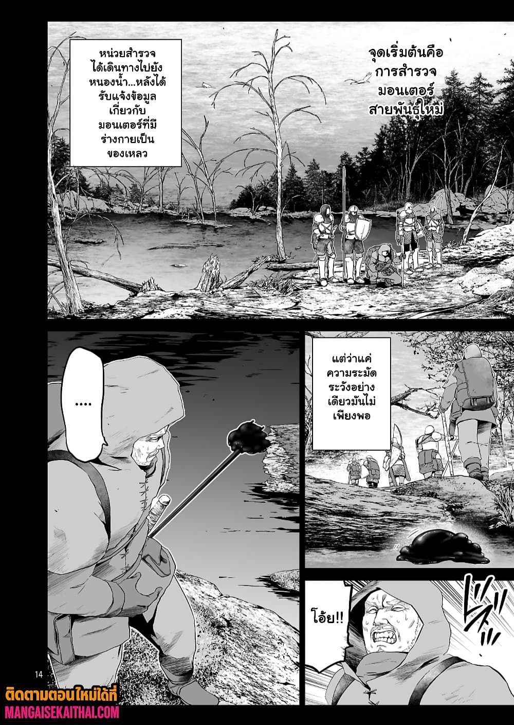 Manga-lc-com อ่านมังงะ อ่านการ์ตูน ออนไลน์ ฟรี Isekai H Eiyuuden ~Bishoujo Senshi-tachi wa Saikyou Gunshi n ตอนที่ 1 2 3 4 5 6 7 8 9 10 11 12 13 14 ฟรี ไม่มีโฆษณา Manga-lc - อ่าน มังงะ อ่าน การ์ตูน ออนไลน์ อ่านมังงะ ฟรี