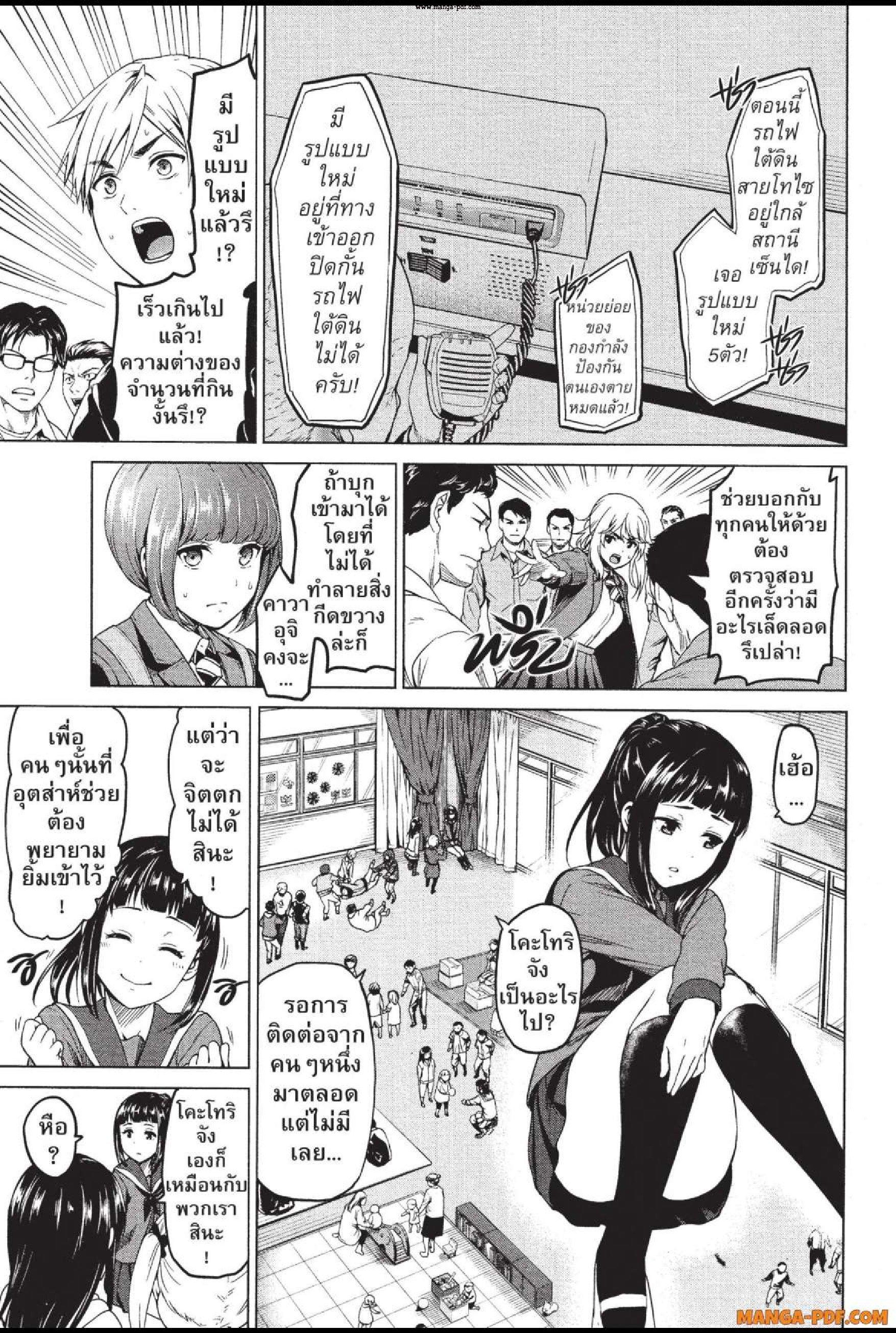 Manga-lc-com อ่านมังงะ อ่านการ์ตูน ออนไลน์ ฟรี INFECTION เชื้อมรณะ ตอนที่ 1 2 3 4 5 6 7 8 9 10 11 12 13 14 ฟรี ไม่มีโฆษณา Manga-lc - อ่าน มังงะ อ่าน การ์ตูน ออนไลน์ อ่านมังงะ ฟรี