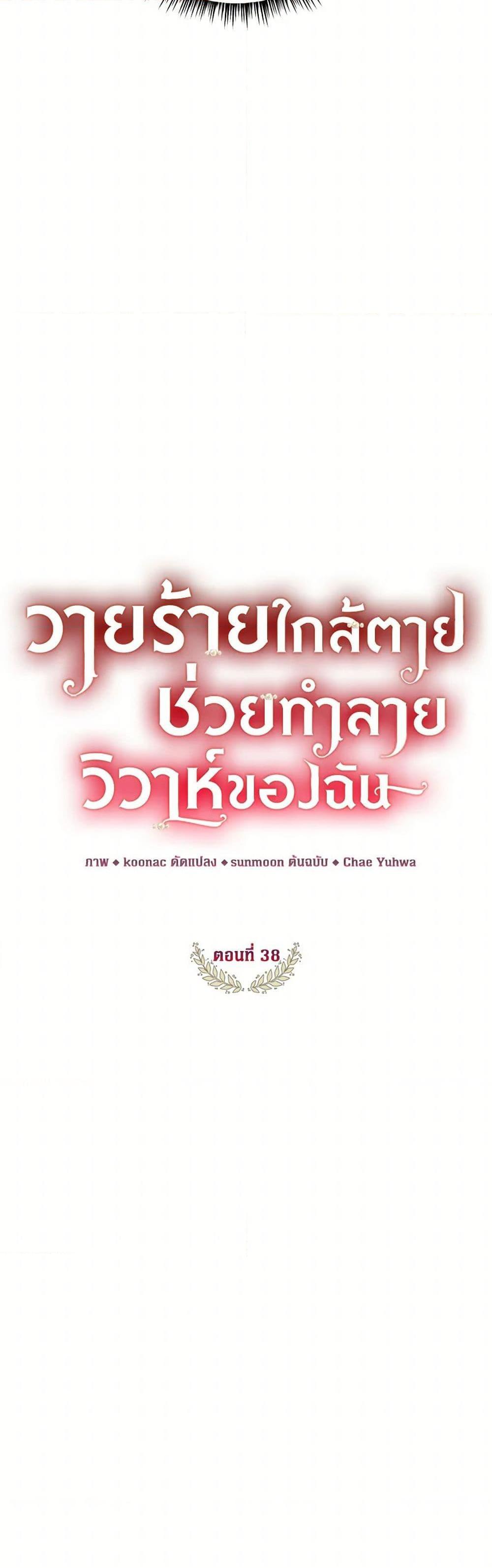 Manga-lc-com อ่านมังงะ อ่านการ์ตูน ออนไลน์ ฟรี The Archduke’s Magical Business Partner ตอนที่ 1 2 3 4 5 6 7 8 9 10 11 12 13 14 ฟรี ไม่มีโฆษณา Manga-lc - อ่าน มังงะ อ่าน การ์ตูน ออนไลน์ อ่านมังงะ ฟรี