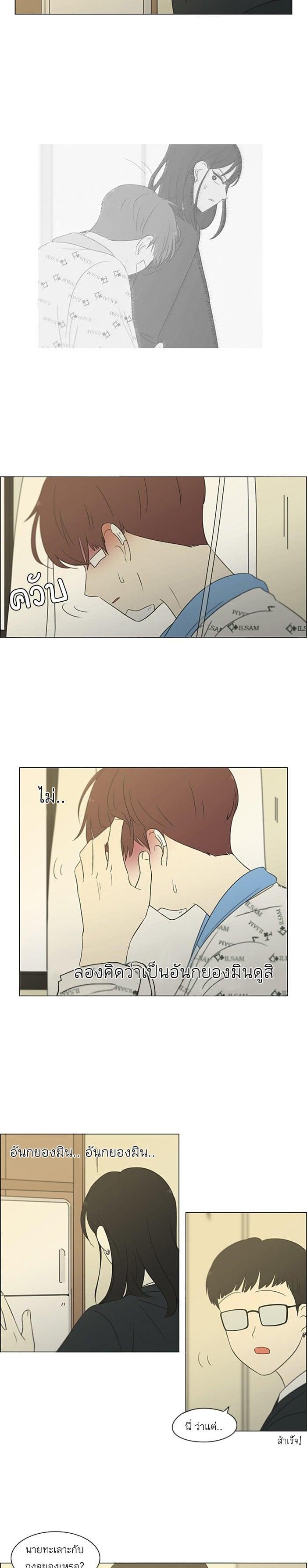 Manga-lc-com อ่านมังงะ อ่านการ์ตูน ออนไลน์ ฟรี Love Revolution รักนี้ต้องปฏิวัติ ตอนที่ 1 2 3 4 5 6 7 8 9 10 11 12 13 14 ฟรี ไม่มีโฆษณา Manga-lc - อ่าน มังงะ อ่าน การ์ตูน ออนไลน์ อ่านมังงะ ฟรี