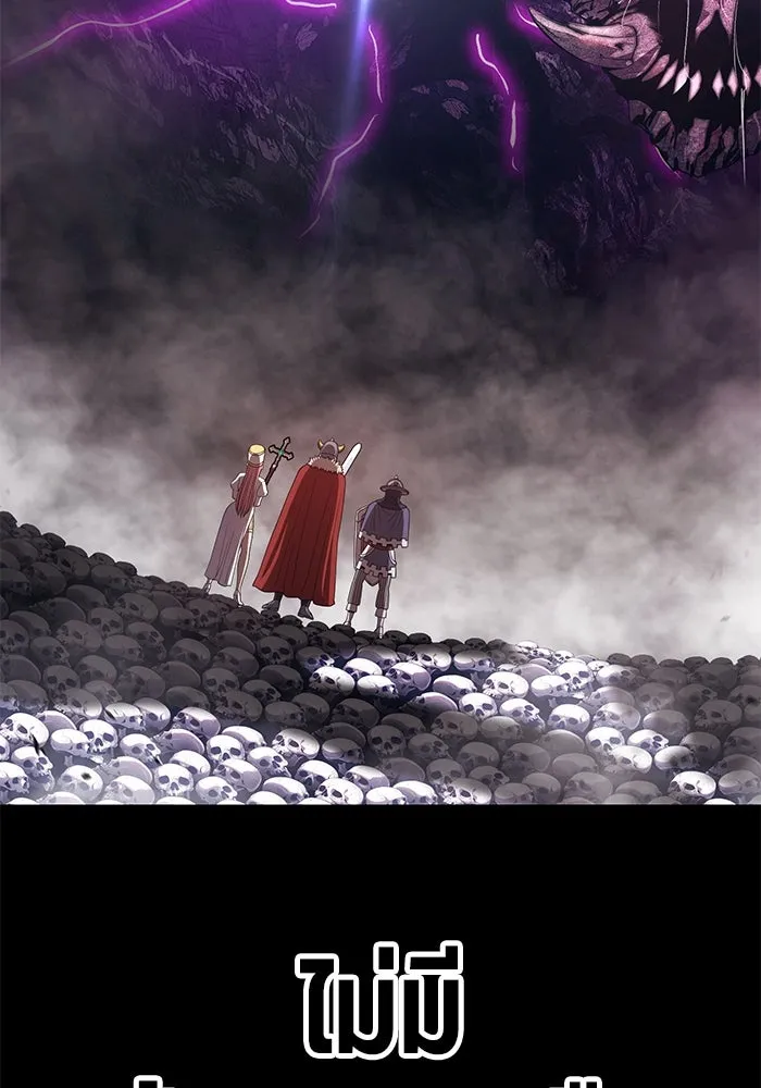 +99 ท่อนไม้พร้อมบวก ตอนที่ 72 รูปที่ 284