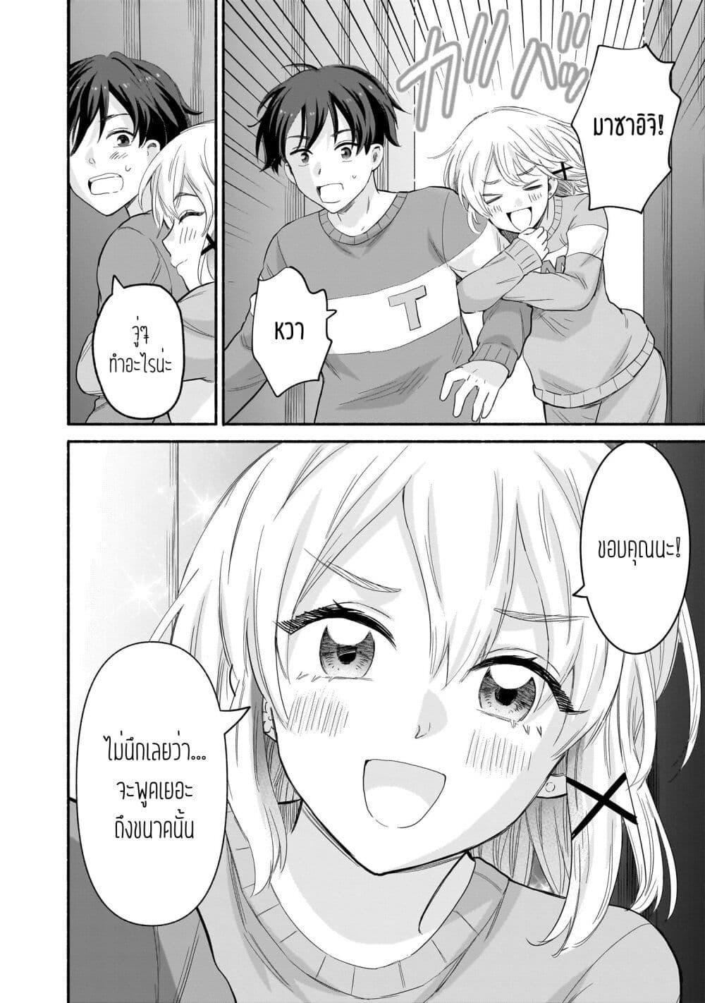 Manga-lc-com อ่านมังงะ อ่านการ์ตูน ออนไลน์ ฟรี Nee, Mou Isso Tsukiacchau Osananajimi no Bishoujo ni Tanomarete, Camouflage Kareshi Hajimemashita ตอนที่ 1 2 3 4 5 6 7 8 9 10 11 12 13 14 ฟรี ไม่มีโฆษณา Manga-lc - อ่าน มังงะ อ่าน การ์ตูน ออนไลน์ อ่านมังงะ ฟรี