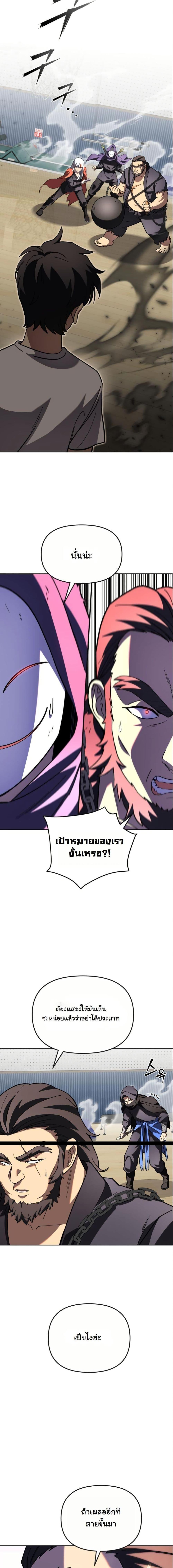 Manga-lc-com อ่านมังงะ อ่านการ์ตูน ออนไลน์ ฟรี Heavenly Demon Goes to High School ตอนที่ 1 2 3 4 5 6 7 8 9 10 11 12 13 14 ฟรี ไม่มีโฆษณา Manga-lc - อ่าน มังงะ อ่าน การ์ตูน ออนไลน์ อ่านมังงะ ฟรี