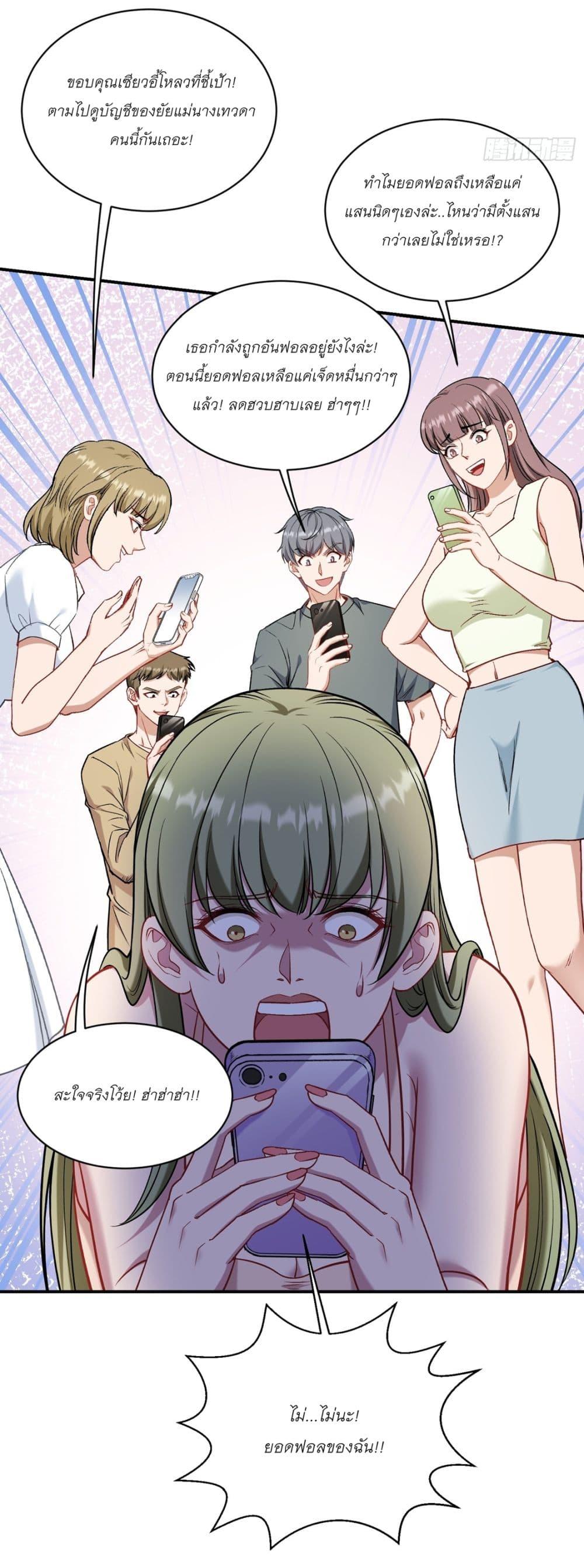 Manga-lc-com อ่านมังงะ อ่านการ์ตูน ออนไลน์ ฟรี Became a Billionaire After Dog Licking Improperly ตอนที่ 1 2 3 4 5 6 7 8 9 10 11 12 13 14 ฟรี ไม่มีโฆษณา Manga-lc - อ่าน มังงะ อ่าน การ์ตูน ออนไลน์ อ่านมังงะ ฟรี