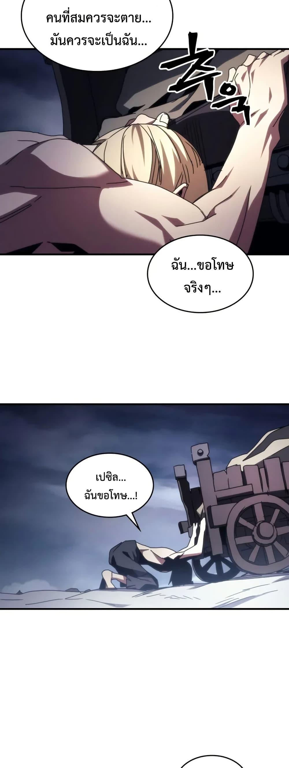 Manga-lc-com อ่านมังงะ อ่านการ์ตูน ออนไลน์ ฟรี Mr Devourer, Please Act Like a Final Boss ตอนที่ 1 2 3 4 5 6 7 8 9 10 11 12 13 14 ฟรี ไม่มีโฆษณา Manga-lc - อ่าน มังงะ อ่าน การ์ตูน ออนไลน์ อ่านมังงะ ฟรี