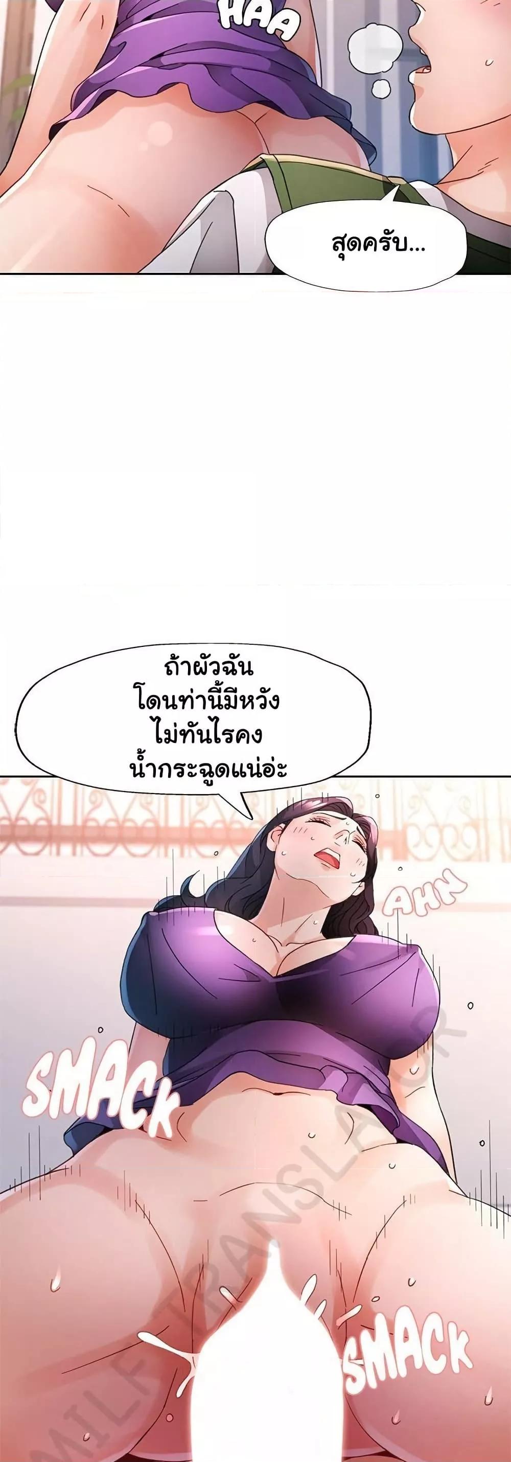 Doujin-Lc- อ่าน โดจิน มังฮวา เกาหลี ญี่ปุ่น จีน แปลไทย Wait, I’m a Married Woman! ตอนที่ 1 2 3 4 5 6 7 8 9 10 11 12 13 14 ฟรี ไม่มีโฆษณา อ่าน โดจิน Manhwa เกาหลี ญี่ปุ่น จีน เรามีครบ คัดมาให้เน้นๆ โดจิน 18+ รับประกันความฟินโดย  Doujin Lc