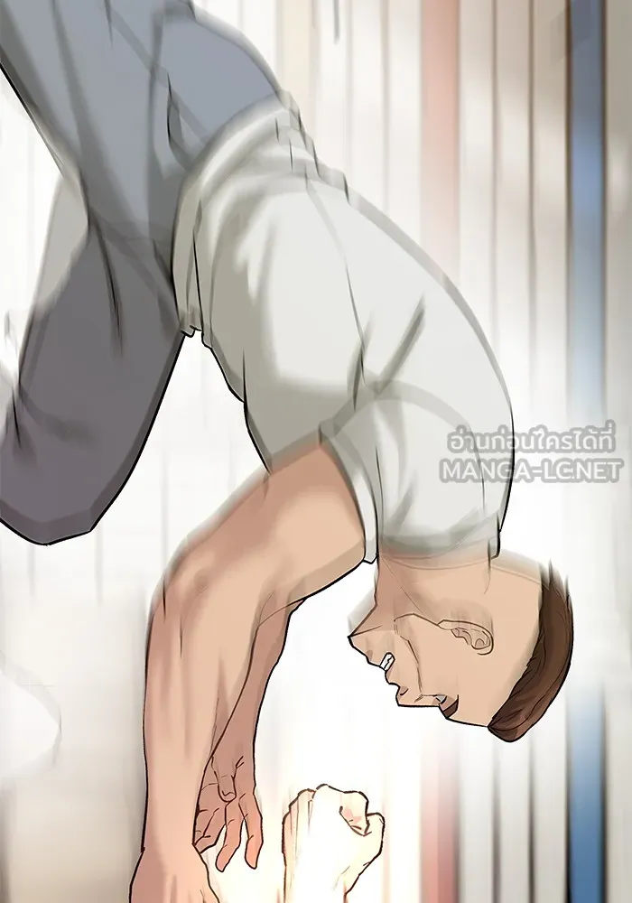 เลวฟาดเลว ตอนที่ 19 รูปที่ 27