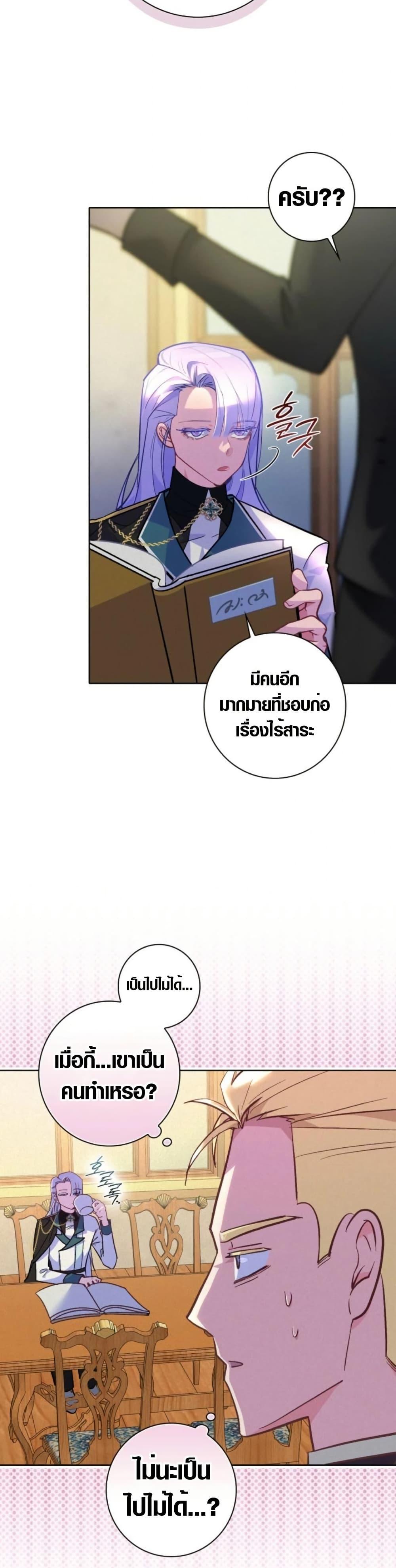 Manga-lc-com อ่านมังงะ อ่านการ์ตูน ออนไลน์ ฟรี Seian ตอนที่ 1 2 3 4 5 6 7 8 9 10 11 12 13 14 ฟรี ไม่มีโฆษณา Manga-lc - อ่าน มังงะ อ่าน การ์ตูน ออนไลน์ อ่านมังงะ ฟรี